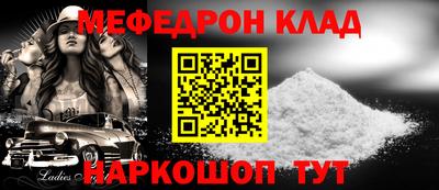 кокаин Ирбит