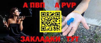 дживик Ипатово