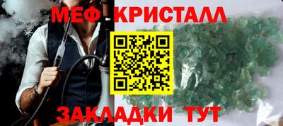 дживик Ипатово
