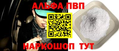 кокаин Ирбит