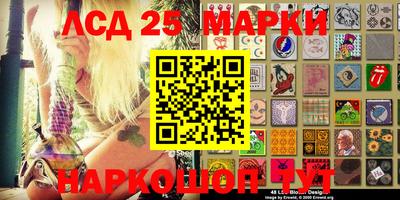 дживик Ипатово