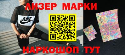 кокаин Ирбит