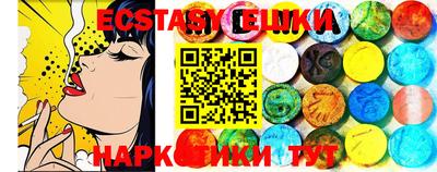 кокаин Ирбит
