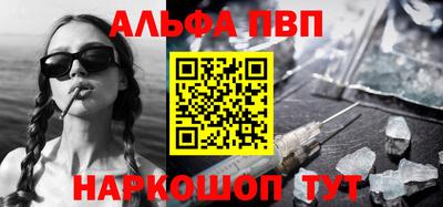 дживик Ипатово
