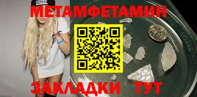 дживик Ипатово