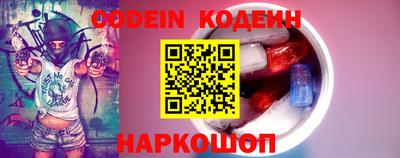 кокаин Ирбит