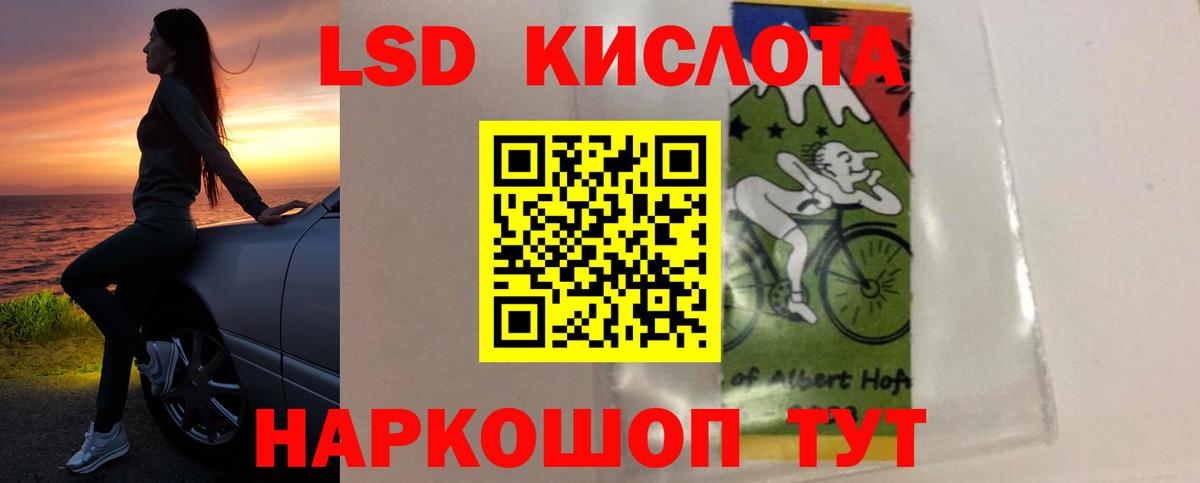 гидра ТОР  Лсд 25 экстази ecstasy  Вход с VPN  Каменск-Шахтинский 