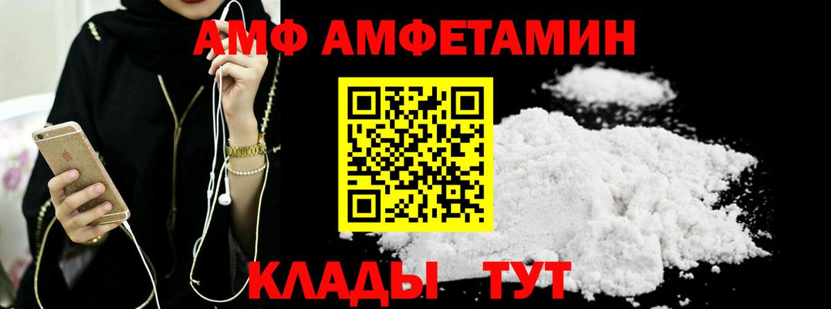 Метамфетамин кристалл  Вход с VPN  Каменск-Шахтинский 