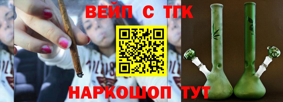 Каменск-Шахтинский  Гашиш  Марихуана  Вход с VPN  Меф МЯУ МЯУ   Кокаин 