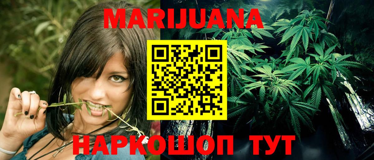Каменск-Шахтинский  Канабис MAZAR  Вход с VPN  Бошки Шишки Ganja  Бошки Шишки Amnesia 